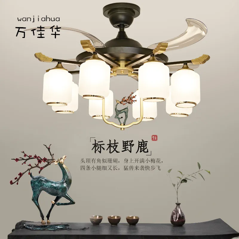 新中式风扇灯客厅吊扇灯中国风卧室书房家用遥控隐形餐厅风扇灯具,家装灯饰光源,风扇灯,淘宝优惠券,粉丝福利购,淘宝优惠卷