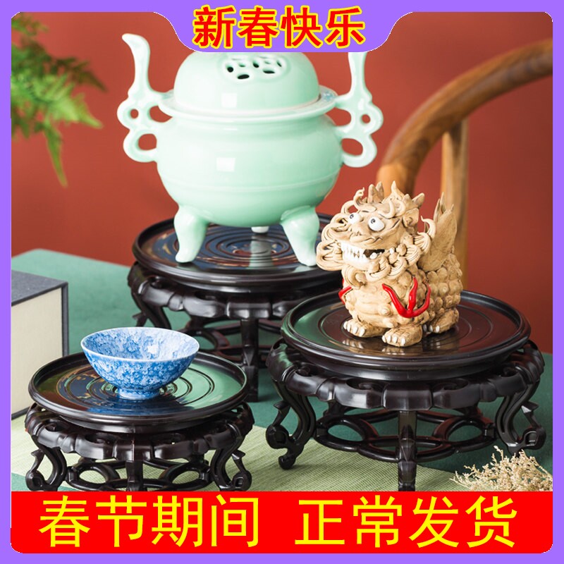 圆形防水鱼缸底座摆件工艺品花盆石头垫高复古阳台室内塑料托盘架