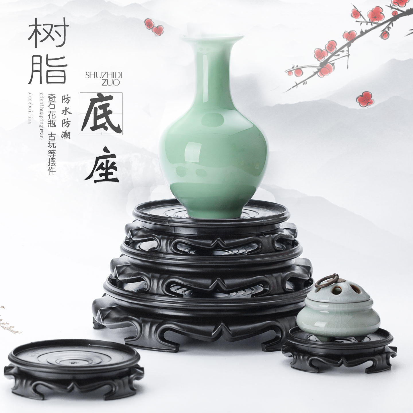 树脂鱼缸水培香炉摆件仿实木花盆图片