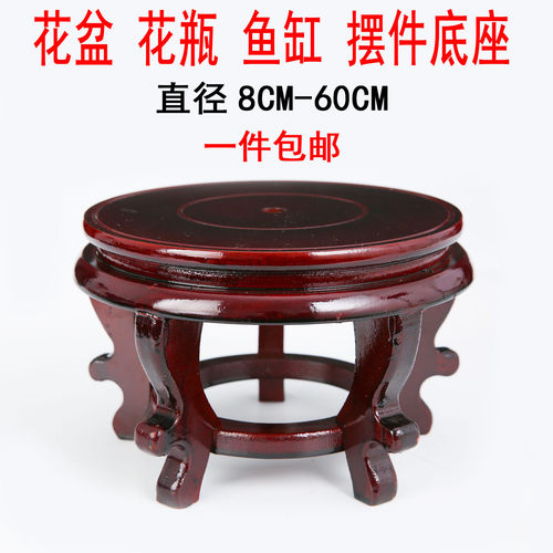 石头花盆底座托架工艺品复古