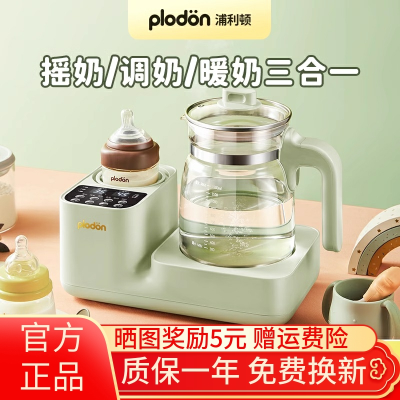 调奶器杀菌/温奶/烘干