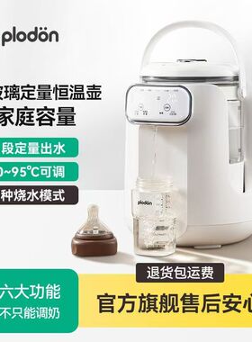 浦利顿婴儿全玻璃泡奶机