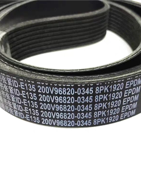 汕德卡风扇带8PK1920发电机空调皮带重汽豪沃T7H 汕德卡 原厂正品