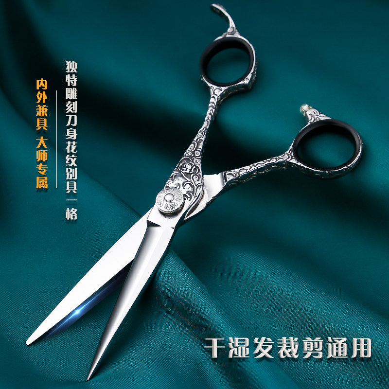 大武士高档专业美发剪刀理发剪刀平剪牙剪打薄剪子剪发套装发型师