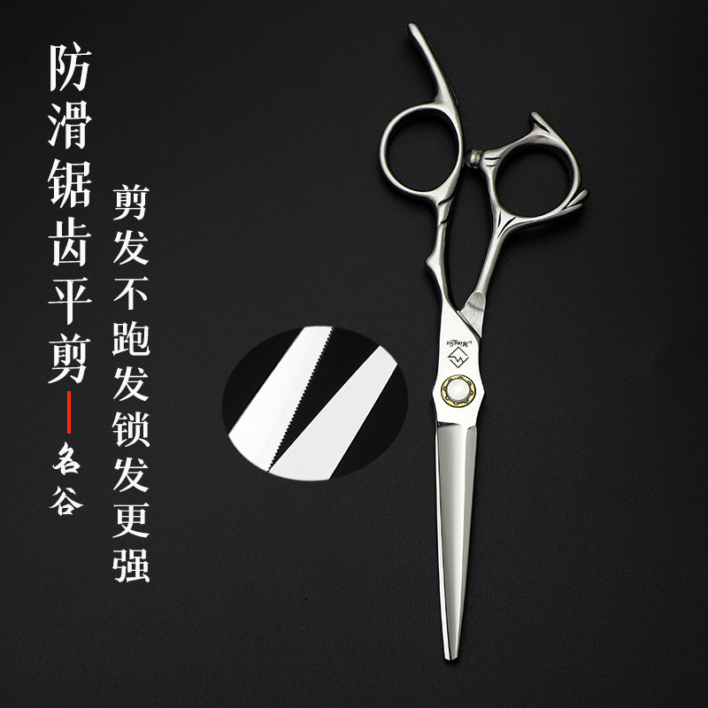 名谷防滑锯齿平剪锋利不跑发图片