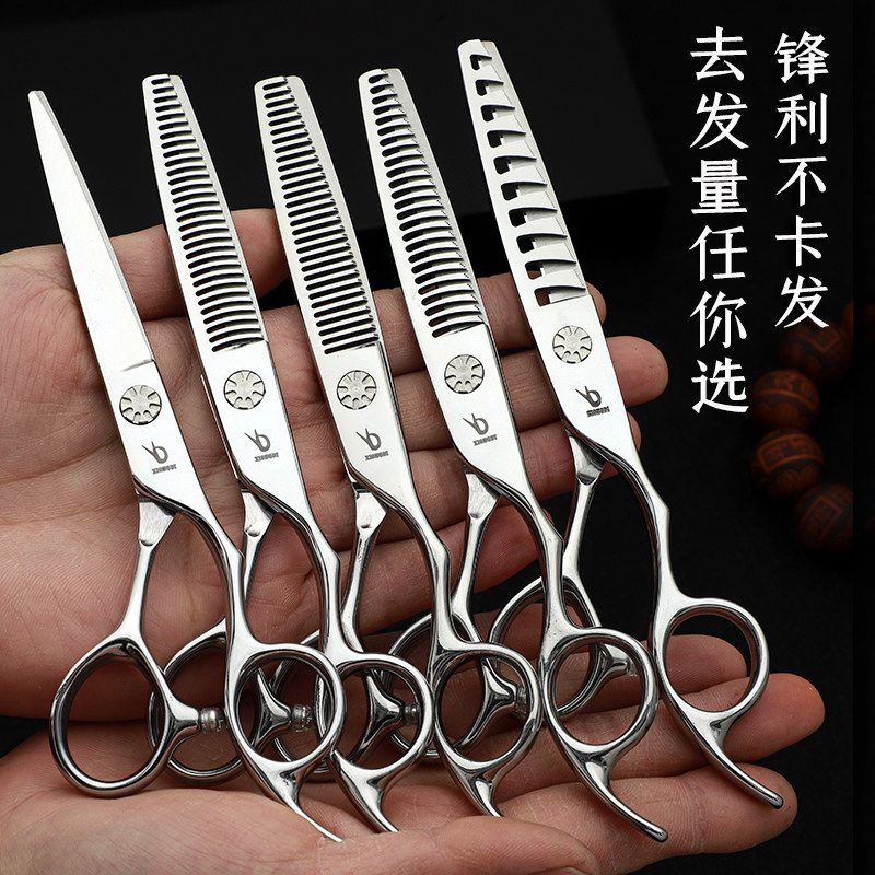 冰刀正品美发剪刀专业理发剪刀鱼骨剪打薄剪无痕剪牙剪发刀平剪子