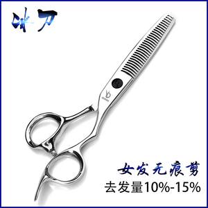 冰刀专业发型师理发师剪刀美发剪刀平剪牙剪打薄剪无痕剪柳叶剪刀