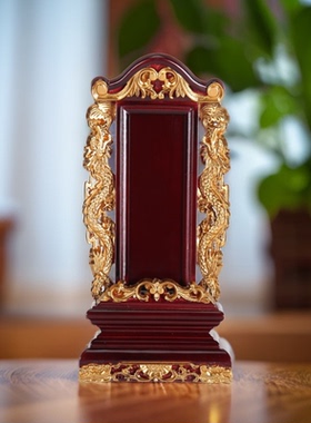 排位牌天地君亲师牌位实木家用供奉三清排位牌斋天莲位牌香樟木