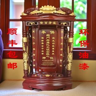 红木历代宗亲排位牌家用神位牌可定制天地君亲师位香火牌