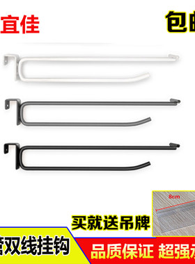 超市货架卡方管双线挂钩横梁挂架