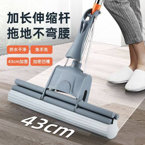 60cm43CM海绵拖把胶棉