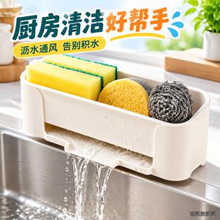 厨房洗碗布沥水架水槽水池洗手池水龙头海绵抹布窄款小尺寸置物架