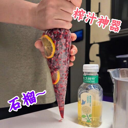 石榴榨汁神器挤压式手动