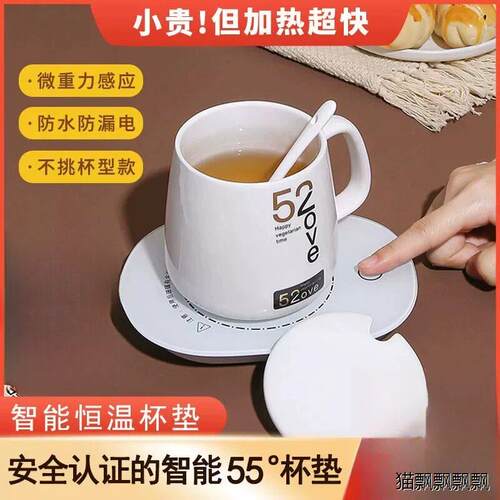 恒温杯垫usb加热可调100