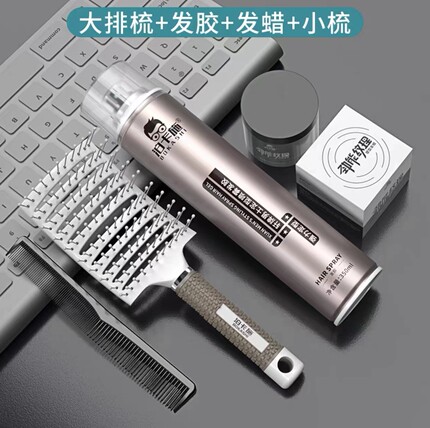 达人推荐男士吹发蓬松头发弧形大弯梳板梳排骨梳造型宽齿梳卷发梳