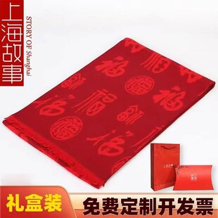 纯大红色中国红男女围巾年会活动定制logo刺绣围脖父母