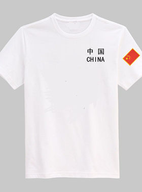 刺绣国旗爱国中国作训服短袖男T恤体能特种兵训练T恤纯棉