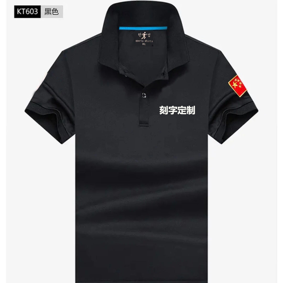 夏季翻领特种兵短袖t恤polo衫男士定做