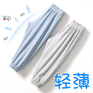 莫代尔儿童防蚊裤薄款夏季冰丝男童灯笼裤宝宝长裤女童裤子夏天