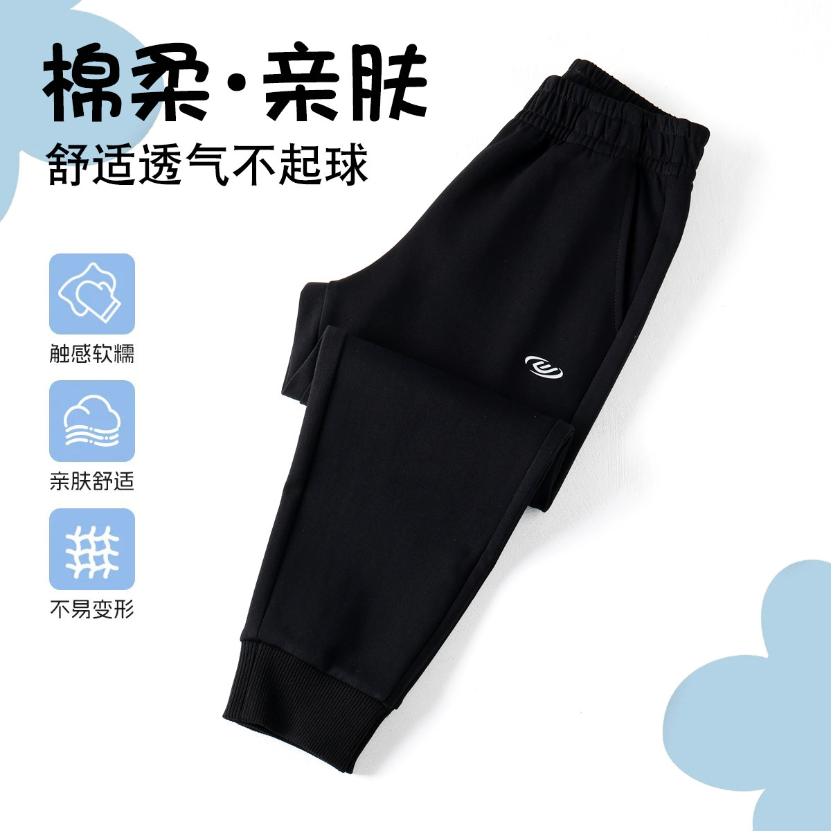 春季空气层男童运动裤薄款休闲中大童春款儿童裤子男孩长裤春秋款