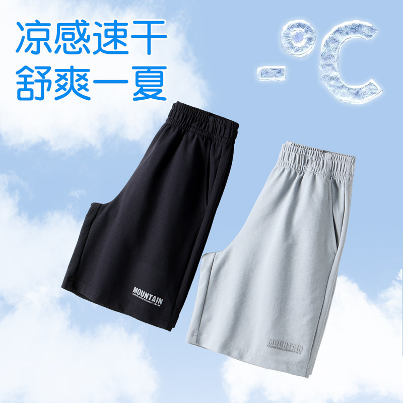 儿童夏季薄款速干短裤2026新款男童篮球运动裤中大童户外五分短裤