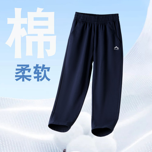 儿童平口直筒裤夏季薄款纯棉运动裤小学生藏青校服长裤男女童春季