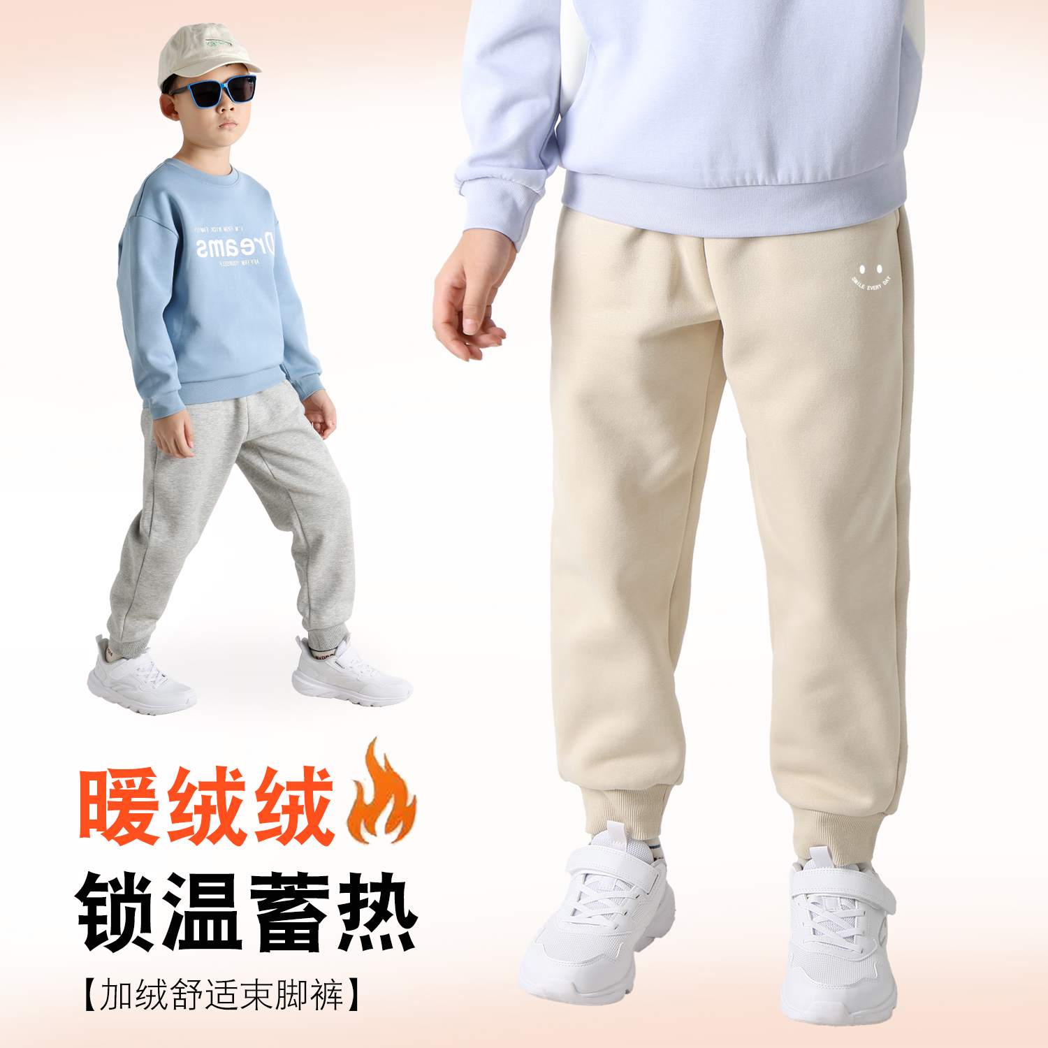 儿童裤子冬季新款男童女童加绒裤秋冬装保暖一体绒小学生运动长裤