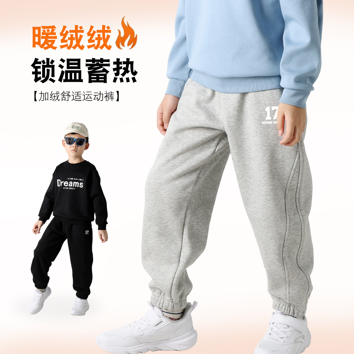 儿童裤子冬装新款男女童一体绒弯刀裤宽松中大童洋气加绒运动长裤