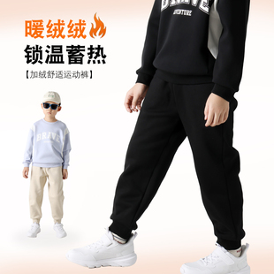 儿童加绒运动休闲裤2025冬季新款男童长裤女童加厚校服保暖运动裤