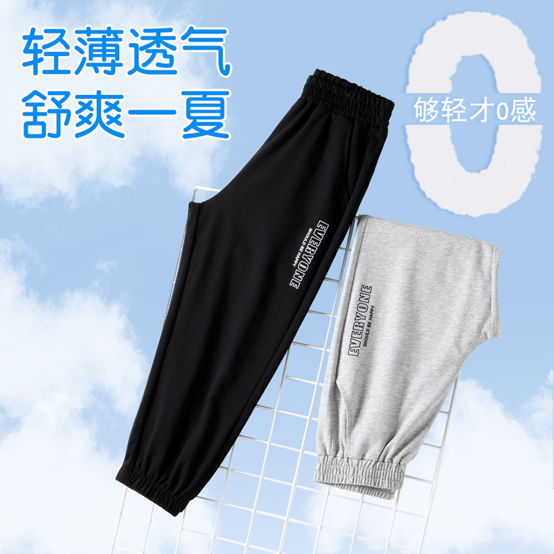 儿童夏季薄款运动裤宽松中大童纯棉跑步长裤防蚊校服裤子夏款