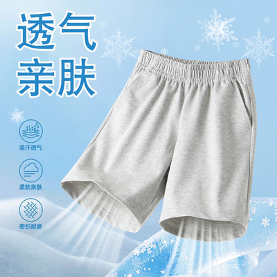 儿童五分短裤棉质舒适透气亲肤