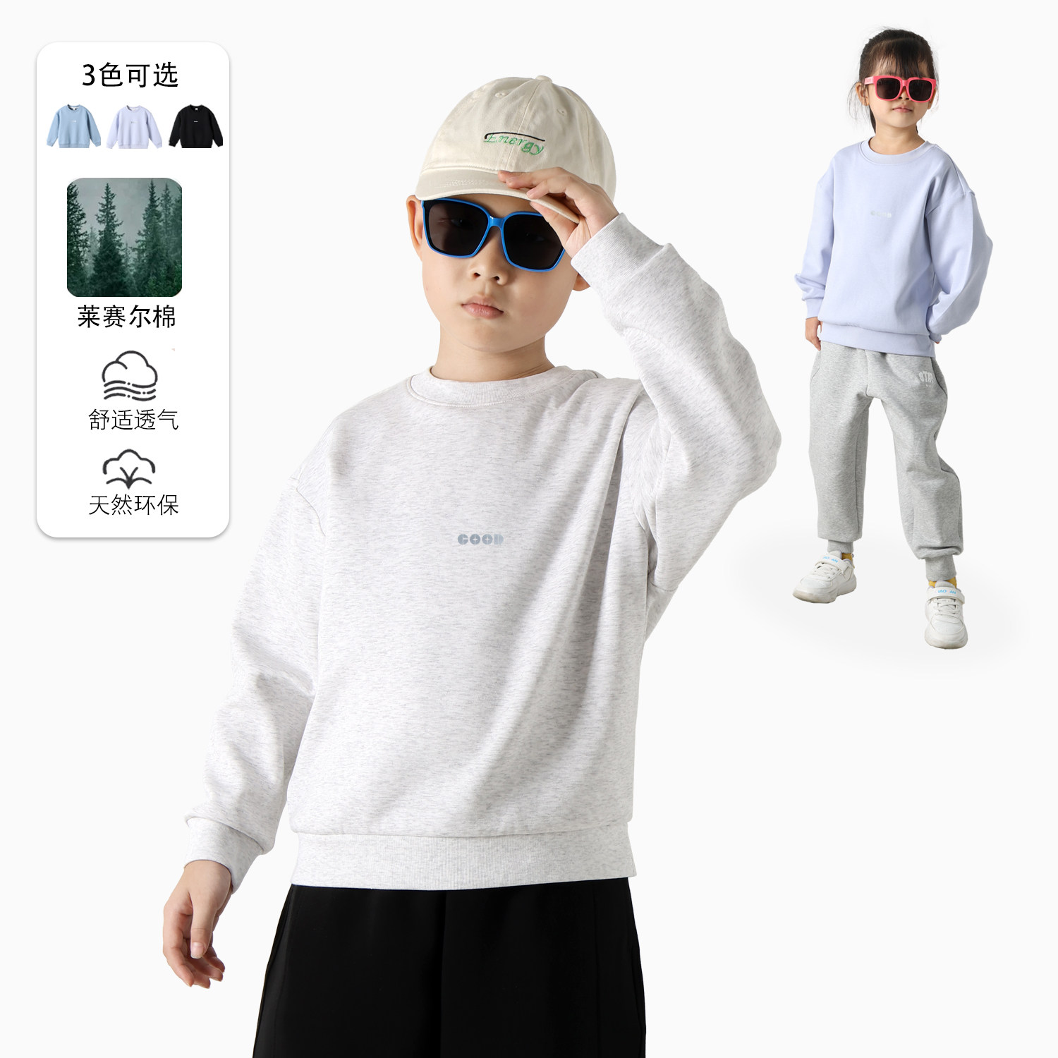 男童女童圆领长袖卫衣2026春季新款儿童春秋款打底衫休闲运动上衣