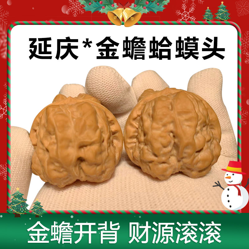 野生金蟾龙胆文玩核桃蛤蟆头延庆怀柔小核桃手串精品大宫灯狮子头
