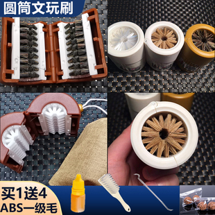 文玩圆桶刷子小金刚串野猪鬃刷懒人盘玩包浆神器菩提纳米手持便携
