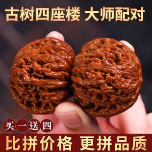 古树文玩核桃盘玩四座楼狮子头手把件官帽手玩男士桃核古玩