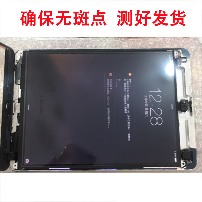 适用ipadmini2迷你2屏幕内外屏A1489/a1490显示内屏触摸屏幕总成 3C数码配件 手机零部件 原图主图