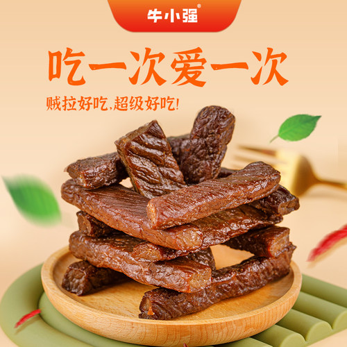 手撕高蛋白牛肉干原味牛小强