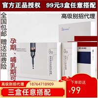 官方正品颜一不老日记胶原蛋白燕窝复蚕丝面膜舒补水深层提亮三盒