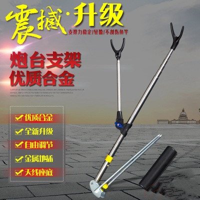 鱼竿支架钓鱼地插炮台2.1不锈钢