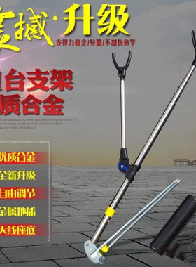 鱼竿支架钓鱼地插炮台2.1不锈钢