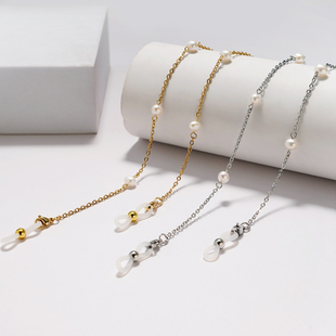 眼镜链挂脖老花眼镜链子女潮款不褪色墨镜挂链高级感珍珠口罩挂链