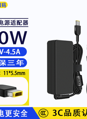 适用联想E400 E470C E440 T440p A10 520-22IKU充电器90w方口带针