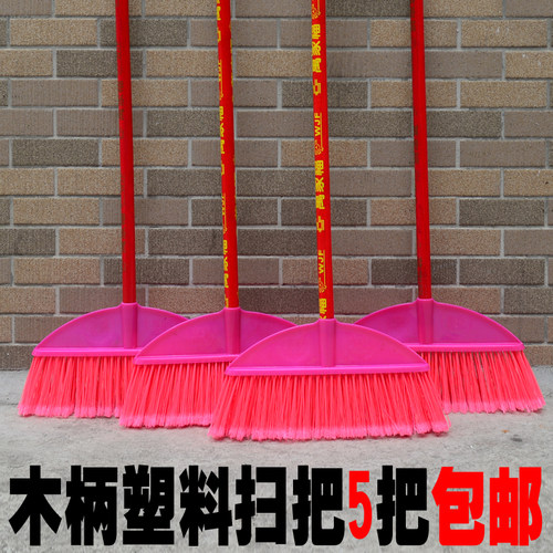扫把宿舍塑料硬软毛单个胶扫木柄