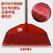 硬毛扫把单个扫帚加厚长钢杆菜市工地用扫不锈钢柄家用大号清洁扫