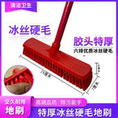 特厚胶头硬毛地刷家用地板刷卫生间养殖场清洁大号加固耐用刷子