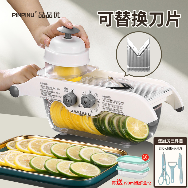 品品优柠檬切片器奶茶店商用手动多功能切水果薄片机切柠檬神器
