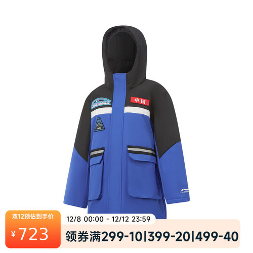 李宁男大童反光保暖宽松鸭绒中长羽绒服YYMV195-1