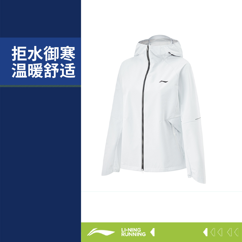 李宁外套 2025春季新款跑步系列女子反光防风透湿运动风衣AFDV044