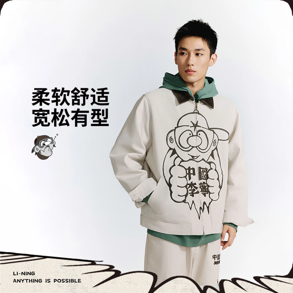 中国李宁LiNing男士棉服2025新款冬运动百搭休闲短棉服AJMV281-1