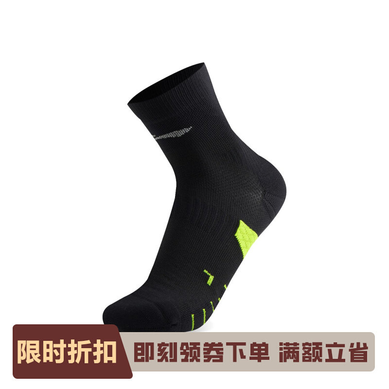 李宁正品跑步系列男女亲肤舒适抗菌跑步运动中袜一双装AWSV079